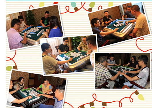 激情良友，棋樂融融 ——記棋牌競技邀請賽